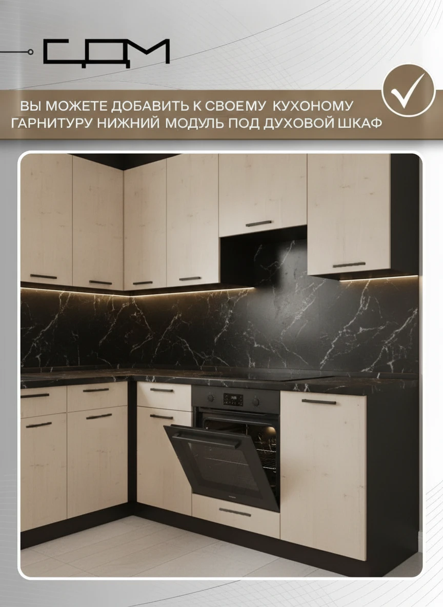 Кухонный гарнитур "Брауни", ЛДСП, 3,2 м
